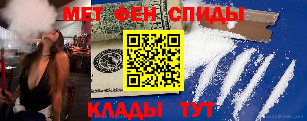 Amphetamine 98%  АМФ  Магнитогорск  Вход с VPN 