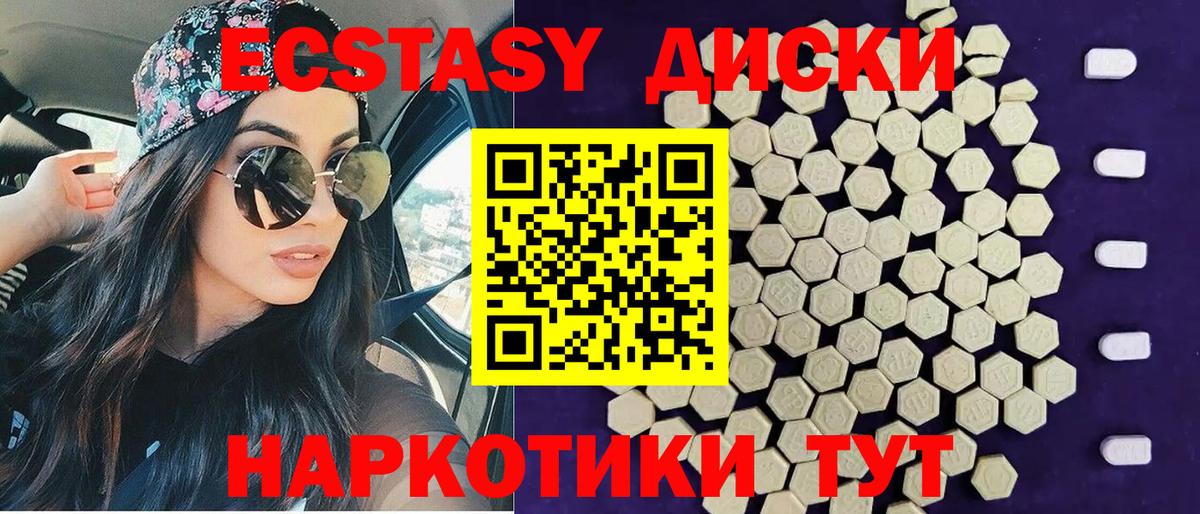 Экстази бентли  Вход с VPN  Магнитогорск  ЭКСТАЗИ TESLA 