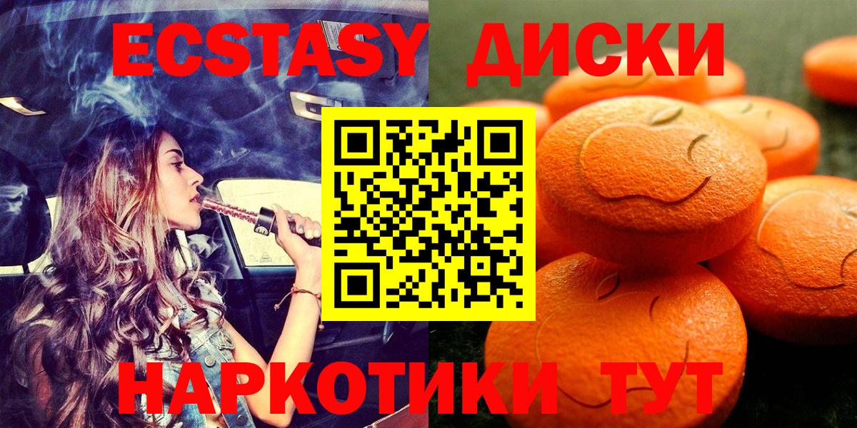 ЭКСТАЗИ бентли Магнитогорск