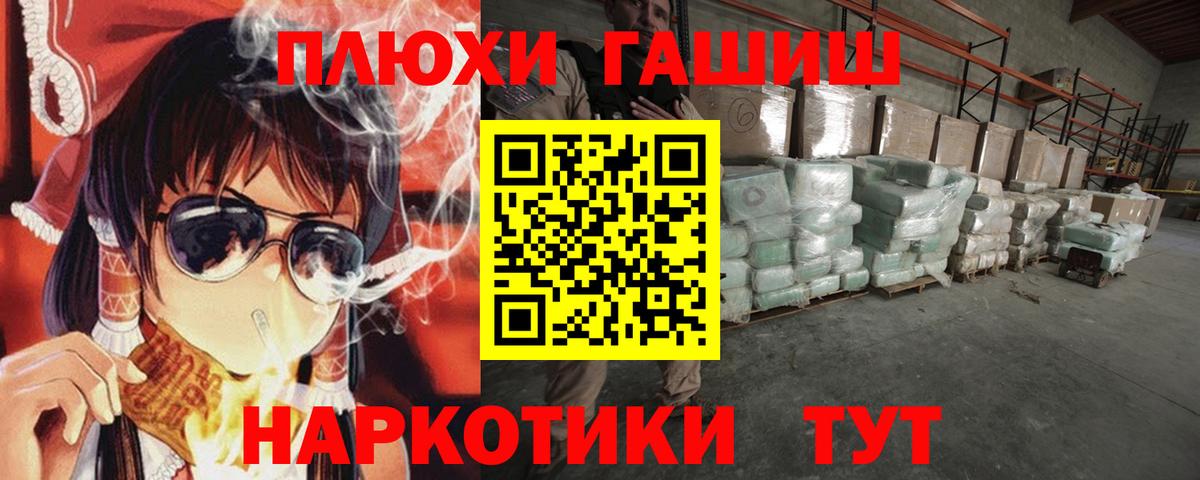 Гашиш 40% ТГК Магнитогорск