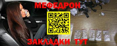 MDMA Ипатово