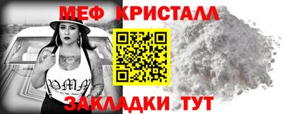 MDMA Ипатово