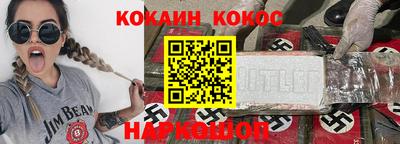 мяу мяу мука Ирбит