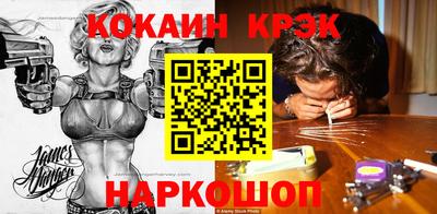 крисы Изобильный