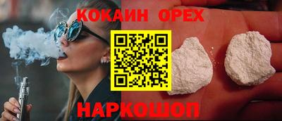 мяу мяу мука Ирбит