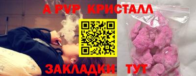 крисы Изобильный