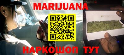 мяу мяу мука Ирбит