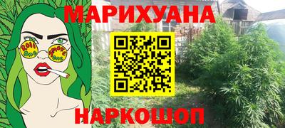 мяу мяу мука Ирбит