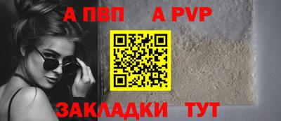 мяу мяу мука Ирбит