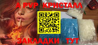 крисы Изобильный