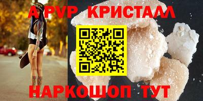 MDMA Ипатово