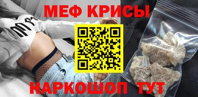 мяу мяу мука Ирбит