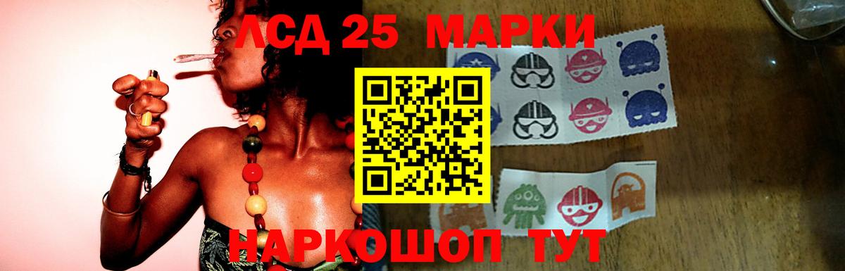 Магнитогорск  ЛСД экстази ecstasy  Вход с VPN  ЛСД экстази  Лсд 25 экстази ecstasy 