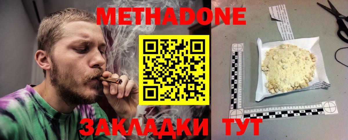 Конопля  Cocaine  Лсд 25  Меф МЯУ МЯУ   Магнитогорск  Гашиш  Вход с VPN  АМФ  