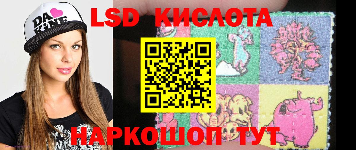 Марки 25I-NBOMe 1,5мг Магнитогорск