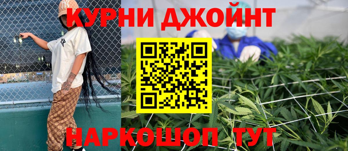 Шишки марихуана Ganja  МАРИХУАНА сатива  Вход с VPN  Магнитогорск  МАРИХУАНА LSD WEED 
